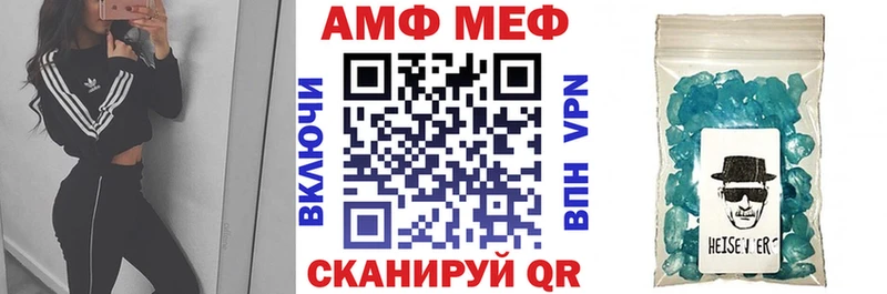 даркнет формула  Кыштым  АМФЕТАМИН VHQ 