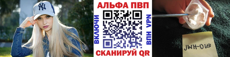 купить  сайты  Кыштым  Alpha PVP СК КРИС 