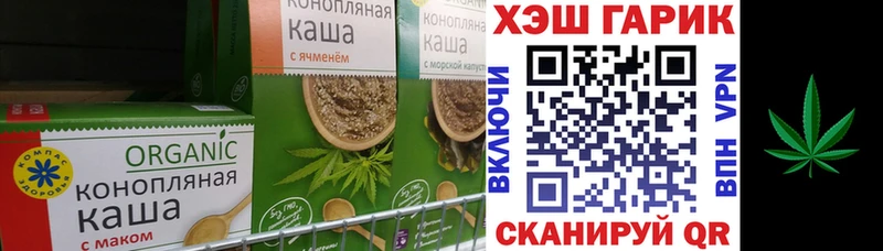 Canna-Cookies конопля  Кыштым 