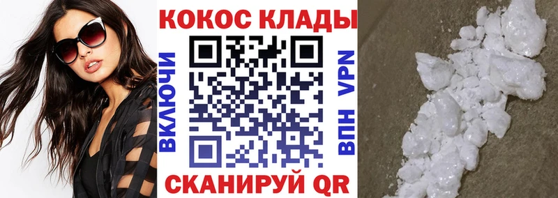 COCAIN Колумбийский  Кыштым 