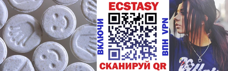Ecstasy Дубай  Кыштым 