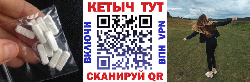 Кетамин VHQ  цена наркотик  МЕГА как зайти  Кыштым 