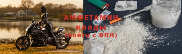 мефедрон Алексин