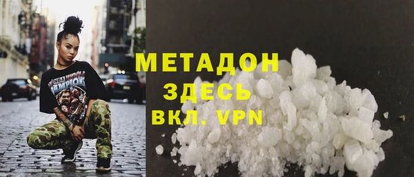 мефедрон Алексин