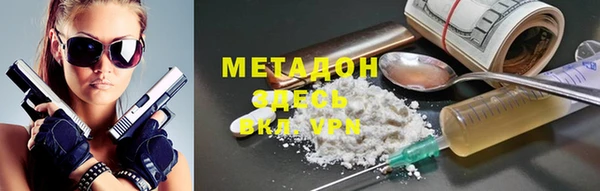 мефедрон Алексин