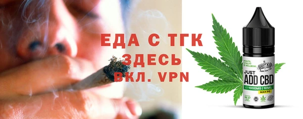 мефедрон Алексин
