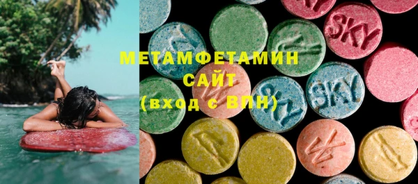 мефедрон Алексин