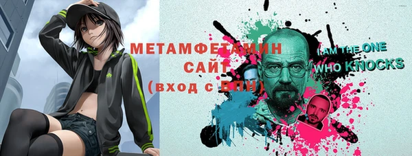 мефедрон Алексин