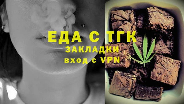 мефедрон Алексин