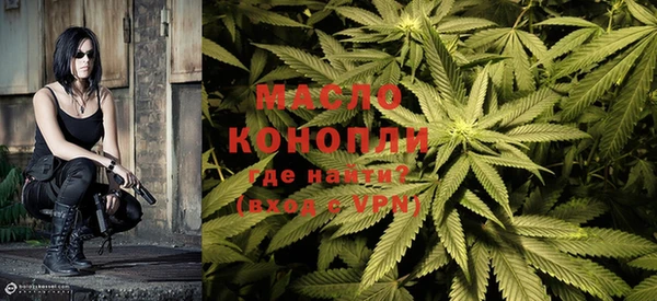 мефедрон Алексин