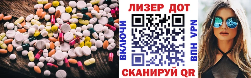 LSD-25 экстази ecstasy  Кыштым 