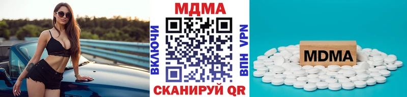 МДМА молли  mega как войти  Кыштым 