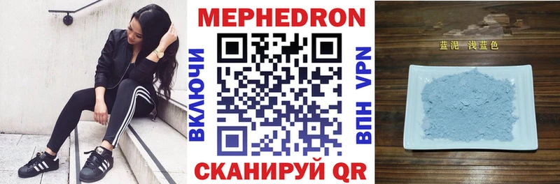 где продают   Кыштым  Меф VHQ 