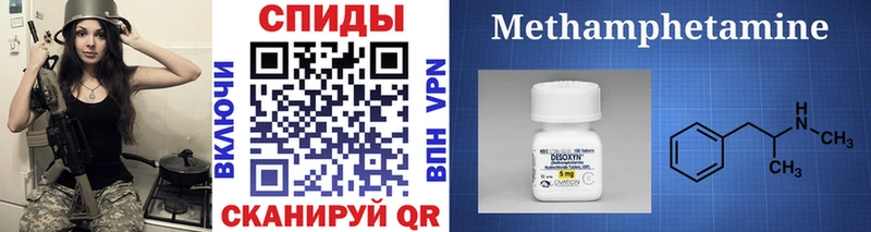 гидра зеркало  как найти закладки  Кыштым  Метамфетамин винт 