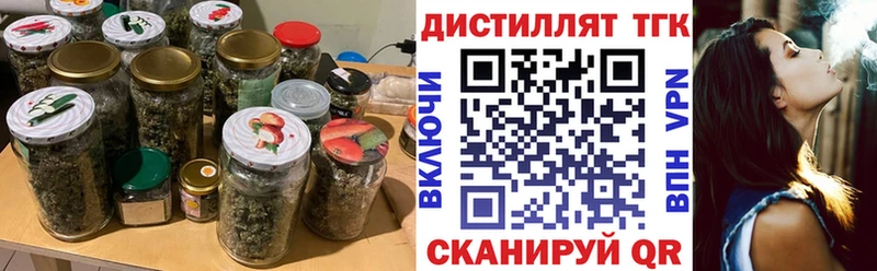 Дистиллят ТГК THC oil  Кыштым 
