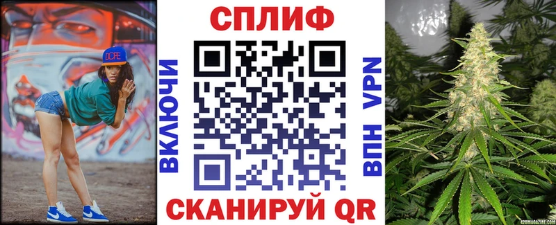 МАРИХУАНА сатива  omg tor  Кыштым  наркошоп 